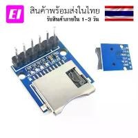 ราคา Mini SD Card module Micro SD Card adapter board module COD (1731234262187607952)