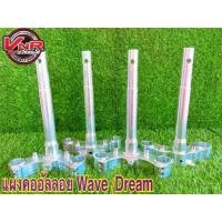 ราคา แผงคอมิเนียมอัลลอย W110i ดรีมซุปเปอร์คัพ เวฟ125 Wave110i/DRAEM-Cup งานCNC งานหนา สวยงาม (1732181330314888384)