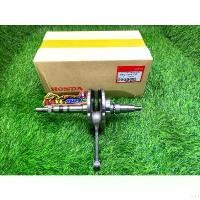 ราคา Zhaowenzuo'Shop ความคงทน ชุดข้อเหวี่ยง เพลาข้อเหวี่ยง ลูกปืนข้างข้อ ก้านสูบ HONDA เวฟ110i super-cup ปี2021-2023 เวฟ125i ปลาวาฬ ปี2023 รหัส K1M (1731394147110126899)