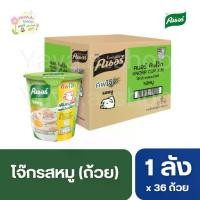 ราคา จัดส่งทันที. โจ๊ก คนอร์ Knorr Cup Jok รสหมู(แพ็ค6)ขนาด35กรัม ยกลัง36ถ้วย (1731726281479849080)
