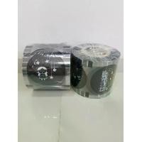 ราคา {ฟิล์ม เกรด A} ฟิล์มซีลแก้ว ฟิล์มซีลชานมไข่มุก ฟิล์มปิดปากแก้ว ฟิล์มปิดแก้ว ซีลแก้วชา ซิลแก้ว ปิดปากแก้ว ฝาแก้ว cup film (1729675008743082187)