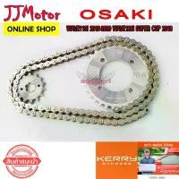 ราคา COD โซ่ สเตอร์ เลส OSAKI 420 สำหรับรถ WAVE110I LED ( 2019 - 2024 ) / WAVE125I LED (2018-2023) / SUPER CUP-2018 เวฟ110i LED เวฟ125 ปลาวาฬ สเตอร์ ครบชุด พร้อมโซ่ (1731744817751164221)