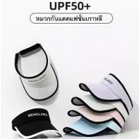 ราคา หมวกแก๊ปกันแดดแฟชั่นเกาหลี หมวกกันแดด กันยูวี UV (UV CUP) (1731238685487564321)