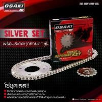 ราคา ชุด3ชิ้น โซ่ สเตอร์ 420 เลส ชุบ OSAKI WAVE125 WAVE110i เก่า WAVE125I เก่า MSX125 เวฟ110i เวฟ125 DREAM SUPER CUP (1732395655302842104)
