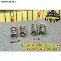 ราคา ❁สปริงวาวแต่งWAVE110i/DREAM SUPPER CUP แก้อาการวาวลอย มีวาวเดิม-54 มิล/วาวโต สินค้ามีปัญหาเปลี่ยนตัวใหม่ให้ทันที✻ (1731281502861034720)