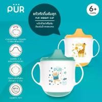 ราคา CODPur แก้วหัดดื่มล้มลุก Weight Cup ฐานมีน้ำหนักเพื่อให้ถ่วงน้ำหนักทำให้ยากต่อการล้มแก้วน้ำ (6m )TikTok (1732298098890541781)