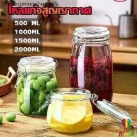 ราคา Arkeed ขวดโหล มีฝาปิด โหลแก้วสูญญากาศ 2 ลิตร โหลดองเหล้า มีหลายขนาดให้เลือก Glass sealed jar (1731823185854498035)