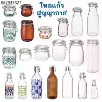 ราคา IKEA โหลแก้ว ขวดโหล ขวดน้ำ KORKEN โถมีฝาปิดกันอากาศเข้า สูญญากาศ Glass Jar (1731718794769302702)