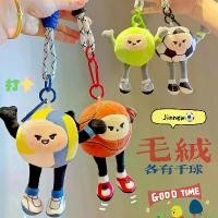 ราคา พวงกุญแจตุ๊กตาการ์ตูน ธีมสโมสรฟุตบอลและบาสเก็ตบอล ตุ๊กตาน่ารัก เหมาะสำหรับกระเป๋าเป้นักเรียน ของขวัญวันเกิดที่ดี jewelry mystery jar (1731930792284488901)