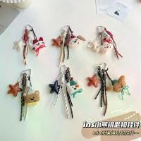 ราคา จี้หมีตุ๊กตา, ชุด Miu, เชือกปีนเขา, สายคล้องมือ, จี้กระเป๋าการ์ตูน, ตกแต่ง, เครื่องประดับพวงกุญแจรถ, น่ารัก พวงกุญแจ หาง จิ้งจอก little miss พวงกุญแจ เป็น คู่ crochet key (1731197235226314051)