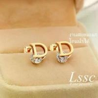 ราคา ต่างหูสแตนเลส LSSC สำหรับผู้หญิง แฟชั่น สไตล์เกาหลี ดีไซน์ตัวอักษร D jewelry mystery jar เครื่อง เจาะหู เครื่อง เจาะหู เครื่อง เจาะหู เครื่อง เจาะหู เครื่อง เจาะหู (1731606484342703213)