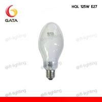 ราคา GATA หลอดแสงจันทร์ ชนิดผ่านบัลลาสต์ 125W ขั้วE27 / หลอดไฟแสงจันทร์ HIGH PRESSURE MERCURY 4200K ขาย (1732485736068974263)