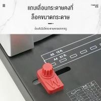 ราคา พร้อมส่ง MENGCHI เครื่องเข้าเล่ม เครื่องเข้าเล่มเอกสาร เครื่องเข้าเล่มกระดูกงู เจาะกระดาษ เครื่องเจาะ รองรับในการเจาะ เข้าเล่ม 21 รู เข้าเล่มสันห่วง Binding Machine สั้นกระดูกงู เครื่องเข้าเล่ม (17324