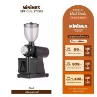 ราคา MiniMex เครื่องบดเมล็ดกาแฟ สด รุ่น CG2 ปรับได้ 10 ระดับ ใช้กับเครื่อง Espresso, Mocca, Press และ Drip (รับประกัน 1 ปี) (1729811586505673184)