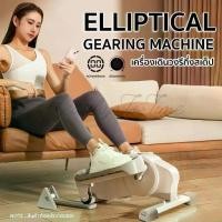 ราคา เครื่องเดินวงรี ลู่เดิน Elliptical Machine เครื่องออกกำลังกาย พร้อมหน้าจอแสดงผล สินค้าพร้อมส่ง (1732493415499007572)