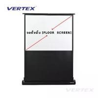 ราคา Vertex จอรับภาพโปรเจคเตอร์ แบบจอตั้งพื้น (FLOOR SCREEN) สามารถม้วนเก็บในกระบอกได้ พร้อมหูหิ้วที่สามารถพกพาสะดวก (1731250037551368038)