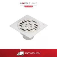 ราคา HAFELE ตะแกรงกันกลิ่น - FLOOR DRAIN (1732407079597016238)