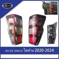 ราคา 【DMAX】ALL NEW ไฟเบรค 4 สาย ไฟท้าย ISUZE DMAX 2020-2025 ความคงทน ไฟท้าย ไฟท้ายแต่ง led+ ไฟ เลี้ยววิ่ง Car tail lamp รถยนต์ รถ ไฟท้ายรถยนต์ isuzu,ไฟท้ายอีซูซุ (1731957429205240755)