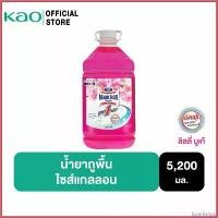 ราคา bonifishop ปัจจุบัน มาจิคลีน น้ำยาถูพื้น กลิ่นลิลลี่ บูเก้ 5,200 มล. ไซส์แกลลอน Magiclean Floor cleaner Lily Bouquet 5,200ml Gallon ทำความสะอาด ขจัดคราบ น้ํายาล้างห้องน้ํา logeski (1730373862201526377