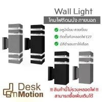 ราคา SLOPQN Outdoor Lamp Square - โคมไฟ ไฟติดผนัง โคมไฟติดผนัง ไฟกิ่ง ไฟกิ่งภายนอก ทรงเหลียม สีดำเรียบ ผิวสัมผัสด้านเรียบสวย มีบริการเก็บ โคมแดง หน้า บ้าน เล้าหมู เสาไฟ (1732204090927187770)