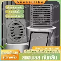 ราคา เก็บเงินปลายทาง. ฝาปิดท่อระบายน้ำ ฝาท่อ สแตนเลส 304 ฝาท่อระบายน้ำ ติดตั้งง่าย กันกลิ่นและแมลง ตะแกรงกันกลิ่น ฝาปิดท่อน้ำทิ้ง floor drain ตัวกรองท่อระบายน้ํา ฝาปิดรูระบายน้ำ ฝาท่อ (1731385897140258814)