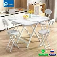 ราคา Ekohome ชุดโต๊ะทานข้าว พร้อมเก้าอี้ โต๊ะ 1 เก้าอี้ 4 ขนาด 80x80 ซม. สามารถพับได้ ชุดโต๊ะทานข้าว โต๊ะทานข้าวพับเก็บได้ โต๊ะ เก้าอี้ Table Set (1730855436290918594)