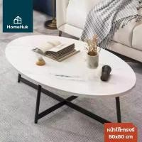 ราคา HomeHuk โต๊ะกลาง ลายหินอ่อน ทรงกลม/วงรี ขาเหล็ก โต๊ะกาแฟ MDF Side Table with Black Metal Legs (1731125424581871874)