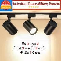 ราคา LED track light, shop sign light, ceiling light, long track light 10w20w30w LED Shop track light (3 lights 2 tracks) (1731768008740144871)