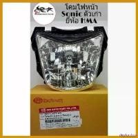 ราคา deplorshop คุณภาพรับประกันได้ โคมไฟหน้า Sonic ตัวเก่า ยี่ห้อ HMA มอเตอร์ไซค์ motorcycle ไฟเลี้ยว ฟอซ่า มี โอไฟ 2 ตา แต่ง สวย click 125i led lights (1730483923983239307)