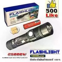ราคา CRX ไฟฉายแรงสูง ซูม led lights รุ่นPL-518 20000W Flashlight 10000 Lumen !!! (1731707637572666573)
