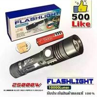 ราคา CRX ไฟฉายแรงสูง ซูม led lights รุ่นPL-518 20000W Flashlight 10000 Lumen (1731221196035426938)