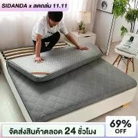 ราคา SIDANDA ที่นอน ที่นอนยางพาราธรรมชาติ ยางพาราแท้ Soft topper ใช้นอนบนพื้นได้ ท็อปเปอร์ ที่รองนอน ท็อปเปอร์ยางพารา สินค้าดี (1732488553148548913)
