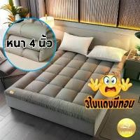 ราคา COD ท็อปเปอร์ หนา4นิ้ว 3.5ฟุต/5ฟุต/6ฟุต นุ่มนอนสบาย topper ทอปเปอร์ Topper ที่นอนปิคนิค ปิกนิก (1732241669730699256)