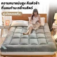 ราคา FLM ท็อปเปอร์ 2ฟุต 3ฟุต 3.5ฟุต 5ฟุต 6ฟุต นุ่มนอนสบาย เบาะรองที่นอนขนห่านเทียม TOPPER ยางพารา เพื่อ สุขภาพ แมว แผ่นรองที่นอนและท็อปเปอร์ ดับเบิล แมวดำ หนา 5-6 นิ้ว topper (1732074768885450331)