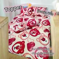 ราคา แผ่นรองที่นอนและท็อปเปอร์ Topper ขนห่านเทียม 3.5 ฟุต 5 ฟุต 6 ฟุต เกรด Premium (1729512717681920603)