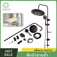 ราคา ฝักบัว อาบน้ำ ชุดฝักบัวRain Shower ชุดสุดคุ้มฝักบัวอาบน้ำขนาดใหญ่22CM ครบชุดพร้อมติดตั้ง (1731767178684106025)