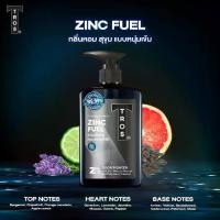 ราคา COD. (จากบริษัท) ทรอส ดีโอ ชาวเวอร์ เจลอาบน้ำ 450 มล. TROS Deo Shower Gel (ครีมอาบน้ำ) (1732203435456826317)