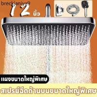ราคา ♝ฝักบัวอาบน้ำ ชุดฝักบัว ฟักบัวอาบน้ำ ชุดฝักบัวอาบนำ rain shower ชุดฝักบัวอาบน้ำ ฝักบัวติดพนัง ฝักบัวแรงดัน✦ (1731833261236520143)