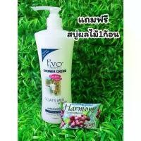 ราคา COD EVO :SHOWER CREAM แท้% ครีมอาบน้ำนมแพะผสมน้ำนมข้าวขนาด1000ml. (1732258286022264710)