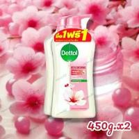 ราคา (แพ็คคู่) เดทตอล ครีมอาบน้ำ กลิ่นซากุระบลอสซั่ม 450 กรัม DETTOL NOURISHING SHOWER GEL SAKURA BLOSSOM (1732097736792442457)