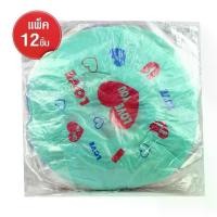 ราคา [COD] หมวกคลุมผมอาบน้ำ หมวกคลุมอาบน้ำ ลายการ์ตูน คละสี แพ็ค 12 ชิ้น รุ่น Shower-Cap-Cartoon-00e-Beam-12Pcs (1732367819373381582)