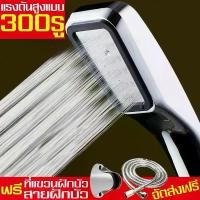 ราคา ความคงทน หัวฝักบัว ฝักบัวญี่ปุ่นเพิ่มแรงดันน้ำ ชุดฝักบัวอาบน้ำ ฝักบัวเทอร์โบ ฟรีที่แขวนฝักบัว+สายฝักบัว ฝักบัวอาบน้ำแรงดันสูง Cheap shower (1732009210616973553)