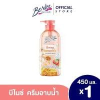 ราคา บีไนซ์ ฮันนี่ แอนด์ เนคทารีน บอดี้ บัตเตอร์ ครีมอาบน้ำ 450 มล. BeNice Honey & Nectarine Body Butter Shower Cream 450 ml. (1731228860050212502)