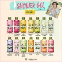 ราคา Feicienshop จัดส่งที่รวดเร็ว Yves Rocher Energizing Shower Gel 400ml (1729726614215953017)