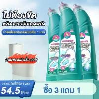 ราคา  99% ML 1 bottle 500 ml toilet soap dispenser no need to scrub germ & Bacteria (1732495884884673603)
