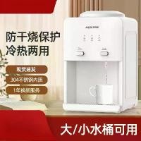 ราคา ตู้กดน้ำตั้งโต๊ะ, ใช้ในบ้าน, ขนาดเล็กและมินิ, ตู้ทำน้ำเย็นและเครื่องทำความร้อน, เหมาะหอพัก, ประหยัดพลังงาน, เงียบ, เหมาะใช้ในบ้าน ประเภท eu ใหม่ เครื่องทำน้ำเย็นและที่กดน้ำ water dispenser (1732307156