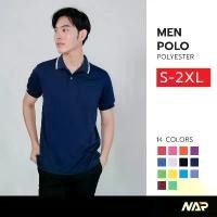 ราคา เสื้อโปโล เสื้อโปโลชาย แขนสั้น เสื้อคอปกชาย สีพื้น NAP Polo ไซส์ S M L XL XXL ใส่ได้ทั้ง ช ญ made in Thailand บล็อกบัสเตอร์ (1731868475099154147)