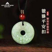 ราคา จี้ Pi Xiu, หยกเหอเทียนธรรมชาติ, แกะสลักสองด้าน, แฟชั่นจีน, เครื่องประดับหัวเข็มขัดสันติภาพ, จี้หยกคู่, ทันสมัย (1731382552819041832)