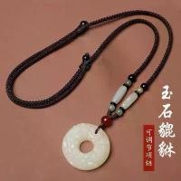 ราคา จี้ Ruyi Pi Xiu, หยกขาวธรรมชาติ Luichen, จี้หยกกลม, สำหรับผู้หญิงและคู่รัก, สร้อยคอหยก, จี้หยกสำหรับผู้หญิง, หยกสำหรับคู่รัก (1731183226735462853)