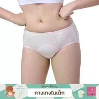 ราคา Wacoal Bloom Hygieni กางเกงในอนามัยเด็ก สำหรับกลางวัน รุ่น MU5B12 สีชมพูอ่อน (PI) (1732271366259641204)